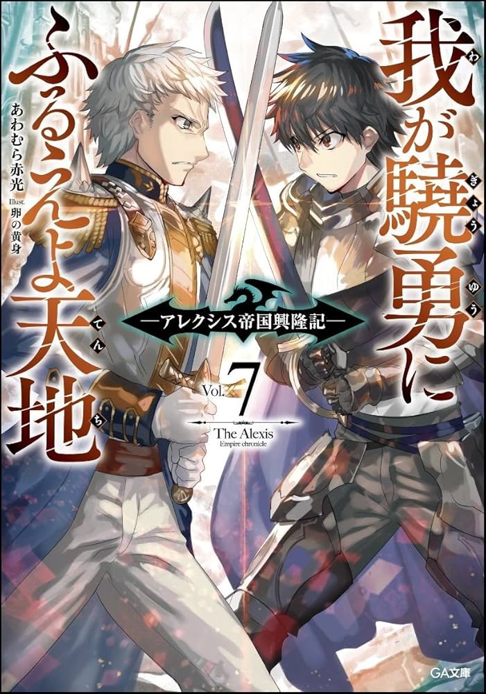 あゆ ☆プロフ必読☆様 ハイオク186円 こんなもん？
